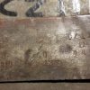 Cranetech Motor #657